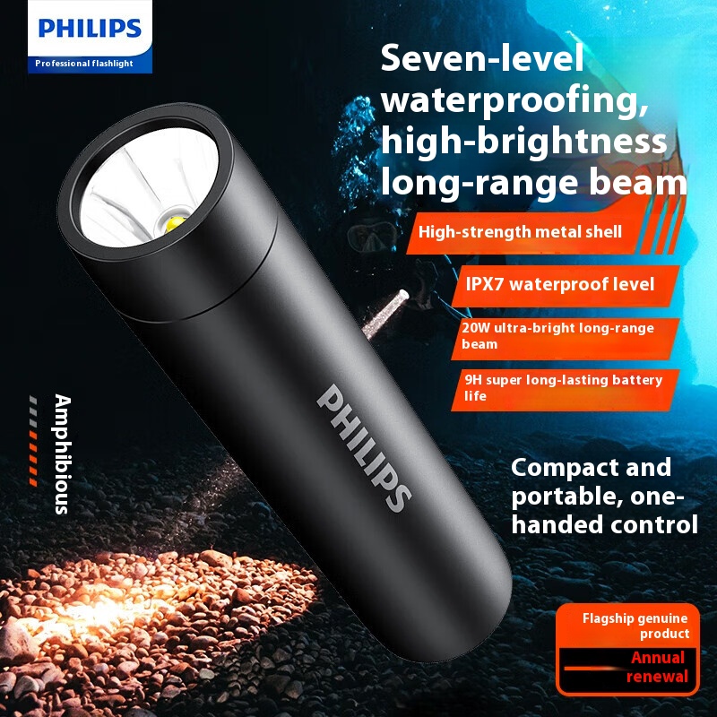 필립스 새로운 손전등 고강도 방수 야외 램프 1500  - Outdoor Lighting Philips 리뷰 및 가격